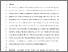 [thumbnail of Manuscript]