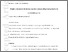 [thumbnail of Gilroy_et_al-2016-Journal_of_Animal_Ecology]