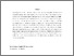 [thumbnail of Manuscript]