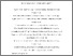 [thumbnail of Manuscript]