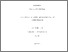 [thumbnail of EBREO_THESIS_V12c_June_2016.pdf]