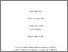 [thumbnail of PhD_Thesis.pdf]