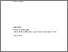 [thumbnail of 2015WoolleyJROPHD.pdf]