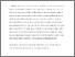 [thumbnail of Manuscript]
