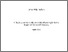 [thumbnail of performance_of_cereal_aphids_on_wheat.pdf]