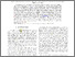 [thumbnail of Quantum of electrodynamics theory of high-efficiency excitation energy transfer in laser-driven nanostructure systems]