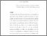 [thumbnail of Accepted manuscript]