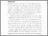 [thumbnail of Accepted manuscript]