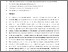 [thumbnail of Manuscript]