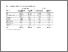 [thumbnail of Table 2]