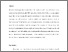 [thumbnail of Accepted manuscript]