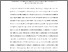 [thumbnail of Accepted manuscript]