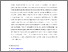 [thumbnail of Accepted manuscript]