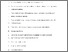[thumbnail of Accepted manuscript]