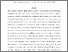 [thumbnail of Accepted manuscript]