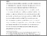 [thumbnail of Bisexuality in Education JoB Paper 6 Epstein revised]