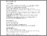[thumbnail of Accepted manuscript]