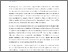 [thumbnail of Accepted manuscript]