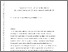 [thumbnail of Accepted manuscript]