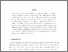 [thumbnail of Manuscript September 2016]