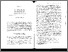[thumbnail of middleton historical chapter roebuck]