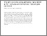 [thumbnail of Published manuscript]