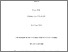 [thumbnail of 2016WELLSEClinPsyD.pdf]