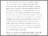 [thumbnail of Editorial]
