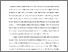 [thumbnail of Introduction L Stead Boundaries]