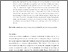 [thumbnail of Accepted manuscript]