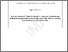[thumbnail of Accepted manuscript]