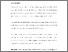 [thumbnail of IDPL revisions submitted to PURE database]