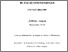 [thumbnail of Eleftheria_Trampari-100016212-PhD_2016,_Allosteric_control_of_Type_III_Secretion_Systems_by_the_second_messenger_Cyclic-di-GMP.pdf]