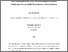 [thumbnail of Thesis_Sara_Ben_Khaled.pdf]