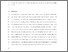 [thumbnail of Accepted manuscript]