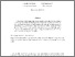 [thumbnail of Accepted manuscript]