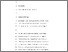 [thumbnail of Accepted manuscript]
