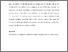 [thumbnail of Accepted manuscript]