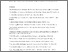 [thumbnail of Accepted manuscript]