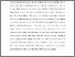 [thumbnail of Accepted manuscript]