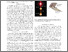 [thumbnail of Accepted manuscript]