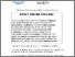 [thumbnail of Accepted manuscript]