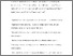 [thumbnail of Hart A_No Association of alcohol use_accepted manuscript]