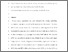 [thumbnail of Accepted manuscript]