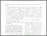 [thumbnail of Accepted manuscript]