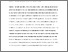 [thumbnail of Accepted manuscript]