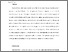 [thumbnail of Accepted manuscript]