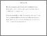 [thumbnail of Accepted manuscript]
