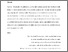 [thumbnail of Accepted manuscript]