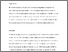 [thumbnail of Creative_Commonsense_AAM]